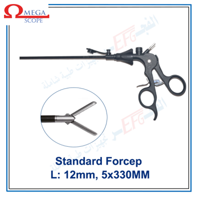 Grasper Standard Forceps - جراسبر منظار عادى