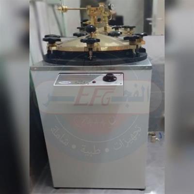 أوتوكلاف برازيلي جهاز تعقيم بالبخار 50 لتر Autoclave Phoenix Machine