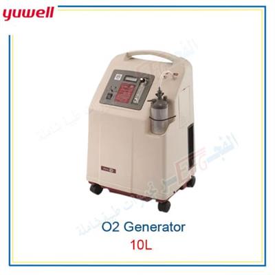 مولد الاكسجين O2 generator 10 Liter (Yuwell)