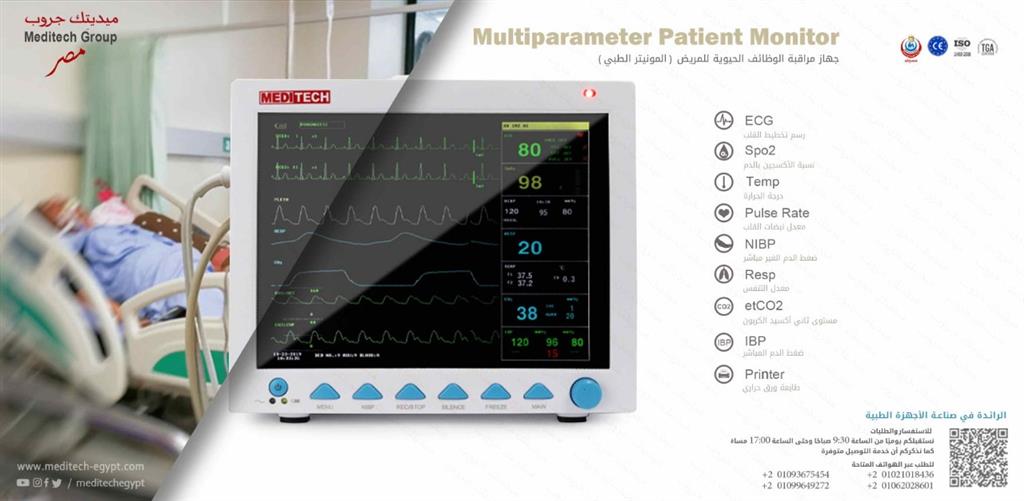 Patient Monitor