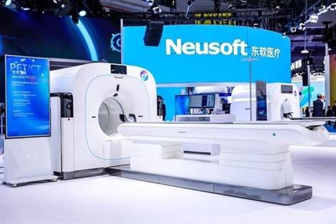 "  *Neusoft Classic* Neuviz 32-Slice CT Scanner "